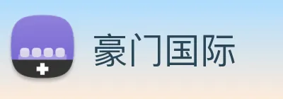 豪门国际 Logo